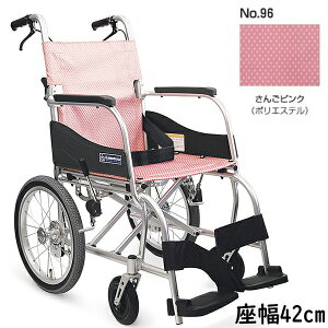 直送品A カワムラサイクル 車椅子 車いす 車イス アルミ介助用車いす ふわりす 座幅42cm No.96 さんごピンク 介護用品 介護 KF16-42SB 同梱不可 代引不可
