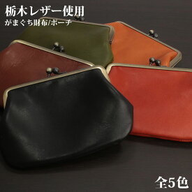楽天市場 ポーチ メンズ レディース財布 財布 ケース バッグ 小物 ブランド雑貨の通販 楽天市場 ポーチ メンズ レディース財布 財布 ケース バッグ 小物 ブランド雑貨の通販