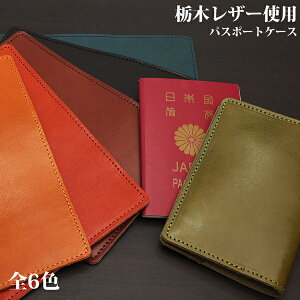 i i S̓{{v Ȗ؃U[[W[Y]֗ȃJ[h|Pbgt pX|[gP[X COs L-20522 