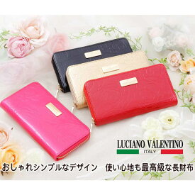 取寄品 本革 LUCIANOVALENTINO ルチアーノバレンチノ ラウンドファスナー 長財布 カメリア花柄型押し ロングウォレット LUV-1001L レディース財布