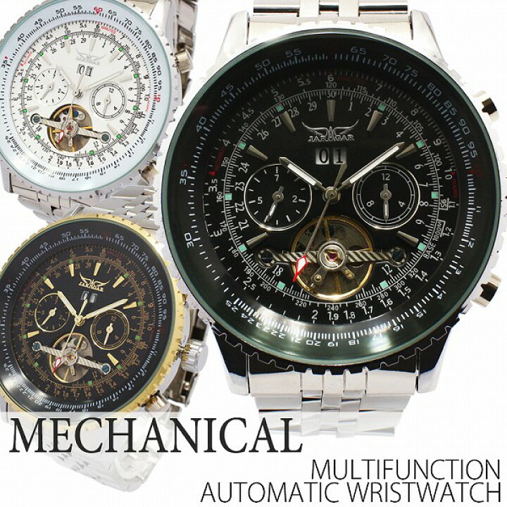 楽天市場】自動巻き腕時計 ATW003 トリプルカレンダー テンプ 