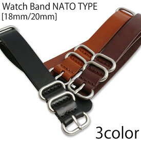 替えベルト 時計バンド 高級感溢れるNATOタイプベルト NATOストラップ 本革 牛革 2サイズ [18mm] [20mm] メンズ腕時計 BELT016 腕時計用ベルト 送料無料