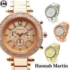 ひとまわりするラインストーンで艶やか&ゴージャスに HM005 Hannah Martin レディース 腕時計 レディース腕時計
