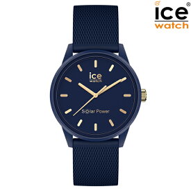 取寄品 正規品 ice watch アイスウォッチ 018743 ICE solar power ソーラー時計 ソーラークォーツ Small スモール レディース腕時計 送料無料