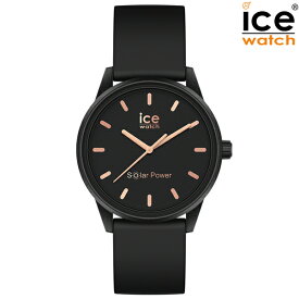取寄品 正規品 ice watch アイスウォッチ 018476 ICE solar power ソーラー時計 ソーラークォーツ Small スモール レディース腕時計 送料無料