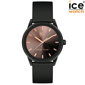 取寄品 正規品 ice watch アイスウォッチ 018477 ICE solar power ソーラー時計 ソーラークォーツ Small スモール レディース腕時計 送料無料