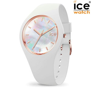 i Ki ice watch ACXEHb` 016935 ICE pearl ACXp[ VF Small X[ fB[Xrv 