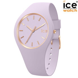 取寄品 正規品 ice watch アイスウォッチ 019526 ICE glam brushed アイスグラムブラッシュト ラベンダー Small スモール レディース腕時計 送料無料