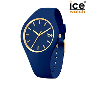 取寄品 正規品 ice watch アイスウォッチ 020544 ICE glam brushed アイスグラムブラッシュト ラズリブルー Medium ミディアム 腕時計 送料無料