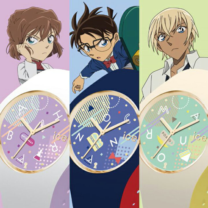 楽天市場】正規品 ice watch アイスウォッチ MUD040 名探偵コナン 