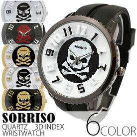 正規品SORRISOソリッソ ビッグケースに3Dインデックスとスカルデザインがインパクト大 SRF5 メンズ腕時計 送料無料