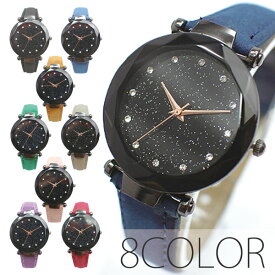 楽天市場 宇宙 腕時計 の通販