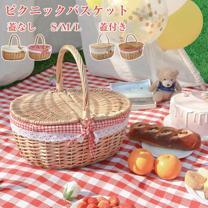 ピクニック バスケット 蓋付き バスケット ランチ バスケット 手編み 洗える かご 収納 蓋付き カゴ 収納ボックス ナチュラル フタ付き カゴバスケット 持ち手 おしゃれ カゴ収納 小物収納 おもちゃ 収納かご キッチン収納 S M L スマイルセレクト