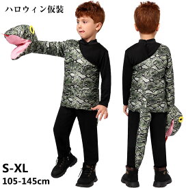 ヘビコスチューム つなぎ服 男女兼用 ハロウィン コスプレ ヘビ柄 ハロウィン 仮装 子供 ハロウィン衣装 コスプレ衣装 男の子 ハロウィーン 衣装 ガールズ 女の子 パーティー cosplay ハロウィン 衣装 Halloween コスチューム