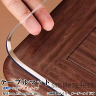 サイズオーダー対応 透明 防水 防油 テーブルクロス PVC 長方形 正方形 テーブルマット おしゃれ テーブ…