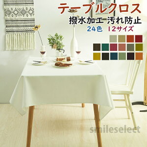  e[uNX   k e[u}bg z I[_[ fXN}bg HJo[ Vv }`Jo[ e[u NX LXgł̗p e[uNX 