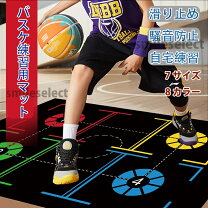 楽天市場】バスケの通販