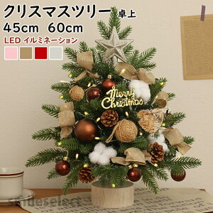 2026 NX}Xc[  LEDCg  k ^ 45cm 60cm ~jc[ NX}X t Ȃ 펞_/_ŃCg LEDC~l[V I[ig  NX}Xc