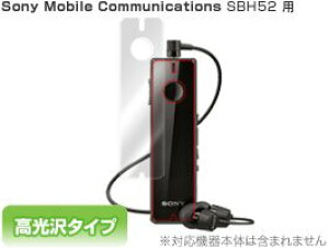 OverLay Brilliant for SBH52 ���� �t�� �ی� �V�[�g �t�B���� 2���g OBSBH52
