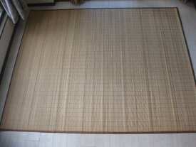 竹敷物 約W180×H220cm 竹ラグ 竹マット 竹すだれ 竹製品