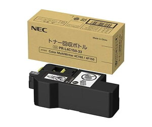 NEC PR-L4C150-33�g�i�[����{�g�� PR-L4C150-33