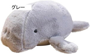 マナティー ぬいぐるみ 海牛 抱き枕 心地が良い ふわふわ 置物 雑貨 昼寝枕 ギフト 縫い包み ホワイト 寝かしつけ 50cm 癒し系 気持ちい ねむねむ かわいい 誕生日 子供の日 クリスマス プ