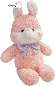 F ʂ e  킢 ӂӂ 傫 NbV Gǂ D n xbhTCh Q u 45cm j a q̓ NX}X Lcl v[g