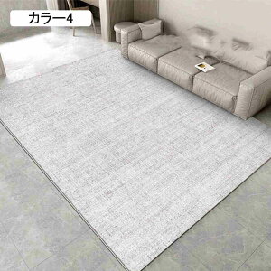 ラグ ラグマット カーペット モダン おしゃれ リビングマット チェック 軽量 洗える 春夏 ダイニング リビング センターラグ カラー2 北欧 160*230CM 滑り止め 室内用 長方形 吸水速乾