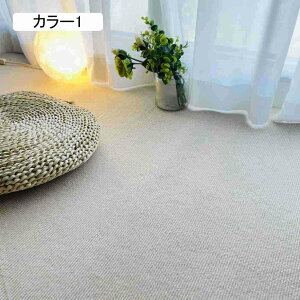 O  O}bg J[ybg 2m*3m h R hL ~ߕt zbgJ[ybg Ή ` n k  H~p tėp Vv _ I[V[Y 炳 Z