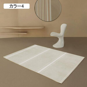 北欧 ラグマット おしゃれ 洗えるラグ インテリア 上敷き 防音マット 和室 カラー1 幾何学模様 200*300cm モダン マット ソファー 夏 冬 心地良いさらフワ触感 物客間 ダイニング 侘び