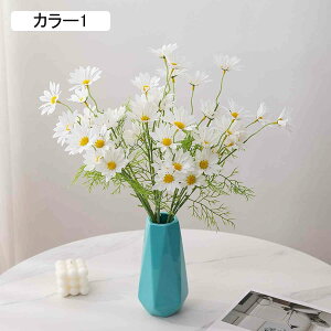造花 玄関 アートフラワー 40cm インテリア 花瓶付き 菊フラワー 北欧風 枯れない花 花束 おしゃれ 装飾 飾り パーティー 室内 カラー1 喫茶店 誕生日 結婚式 卒業 母の日ギフト 父の日