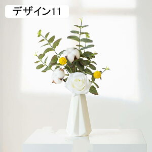フェイクグリーン 造花 花瓶付き インテリア雑貨 小物 置物 室内装飾 屋内装飾 かわいい キュート おしゃれ 玄関 トイレ デザイン3 30cm リビング 枯れない花 人工観葉植物 プレゼント お祝