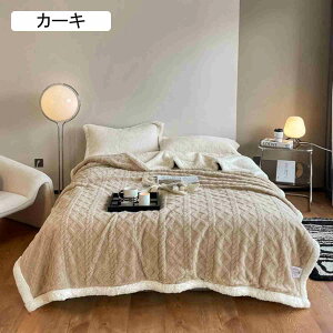ブランケット 毛布 大判 二枚合わせ 秋冬 北欧 おしゃれ ふわふわ もこもこ 柔らかい 暖かい 掛け毛布 フランネル ひざ掛け 肩掛け 厚手 肌触り 洗える オールシーズン グレー 200x230c