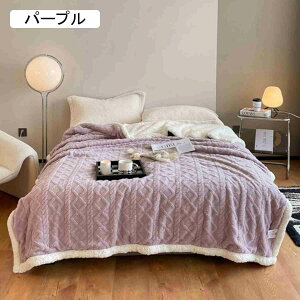 ブランケット 毛布 大判 二枚合わせ 秋冬 北欧 おしゃれ ふわふわ もこもこ 柔らかい 暖かい 掛け毛布 フランネル ひざ掛け 肩掛け 厚手 肌触り 洗える オールシーズン グレー 200x230c