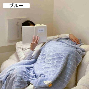 毛布 シングル ブランケット 大判 ロングシャギー 暖かい 柔らかい 可愛い ふわふわ 膝用 肩用 室内 車内 昼寝用 オールシーズン 洗える 無地 シングル エアコン対策 ソファーカバー ホワイ