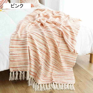 毛布 ブランケット 大判 北欧 おしゃれ ボヘミアン風 ニット 薄て 肩掛け ひざ掛け 柔らかい ソファーカバー フリンジ付き エアコン対策 オフィス 多用途 プレゼント 洗える オールシーズン