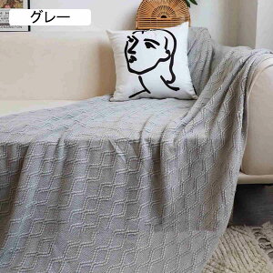 ブランケット 毛布 ひざ掛け 肩掛け ニット 大判 ソファーカバー 無地 掛け毛布 柔らかい 無地 北欧 おしゃれ ソファー/オフィス/エアコンブランケット フリンジ付き 冷房対策 昼休み オール