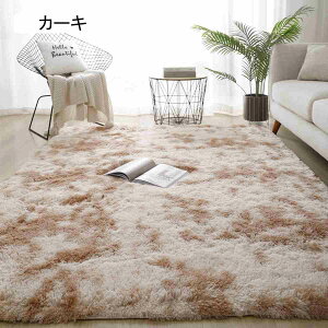 O J[ybg O}bg tlO iO~ 4567 O 􂦂 ӂƎGD VM[O ~ O~J[ybg  i_[NO[ 180*250cm