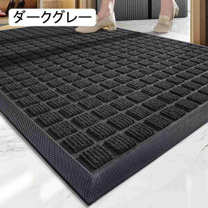 玄関マット 120×60cm ドアマット 泥落としマット フロアマット マット キッチンマット タイルカーペット 床マット 屋外 滑り止め 耐磨耗性 速乾 吸水 洗える 店舗 飲食店 オフィス 事務