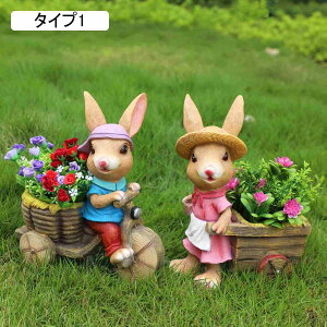 置物 うさぎ 飾り物 兎の置物 ガーデンアクセサリー ガーデン用品 オブジェ ラビット 置き物 レジン製 おしゃれ 癒し系 かわいい タイプ1 ガーデン 動物 兎グッズ 芝生 玄関先 庭 ガーデン ベ