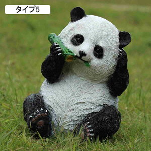 O u CeAu F Xܑ AEghA rO ^Cv5 IuWF p_ IV k n Vv Aj}  panda u K[fI[ig ϋv JC