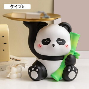 パンダの置物 キー収納 収納トレイ 多機能収納 卓上収納 置物 タイプ3 オブジェ 小物入れ 鍵置き 鍵入れ ジュエリー 鍵 F 腕時計 玄関 収納 おしゃれ インテリア 北欧 インテリア雑貨 かわい