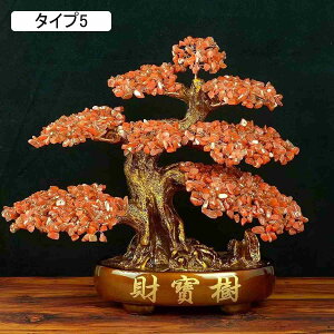 クリスタルジェムストーン クリスタルツリー ポジティブエネルギー 幸運の木の置物 宝石の木の飾り 風水 幸運の置物 パワーストーン ラッキー 幸運 F 豊かなギフト 風水置物 風水グッズ テ