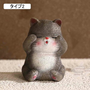 猫の置物 インテリア F ガーデニング オーナメント タイプ2 猫 好き な 人 へ の プレゼント 誕生日プレゼント 女性 レジン製 可愛い インテリア飾り 寝室 卓上 車飾り置き物 玄関小物 母の
