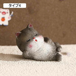 猫の置物 インテリア F ガーデニング オーナメント タイプ2 猫 好き な 人 へ の プレゼント 誕生日プレゼント 女性 レジン製 可愛い インテリア飾り 寝室 卓上 車飾り置き物 玄関小物 母の