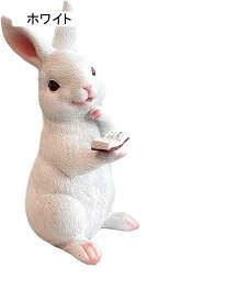 ガーデンオーナメント 置物 ラビット ガーデニング雑貨 オブジェ かわいい ガーデン うさぎ 樹脂 飾り 防水 耐久 プレゼント ギフト 部屋 お庭 屋外 玄関 出窓 階段 インテリア (ホワイト)