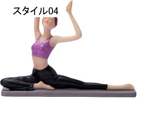 女性ヨガ置物 女の子ポーズ ヨガ像 アート彫刻 インテリア 卓上 車内アクセサリー ギフト プレゼント (スタイル02)