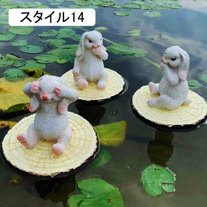 カエル 置物 スタイル14 オブジェ 動物置物 水槽 庭 玄関 梅雨 置物 ガーデニング 動物 置き物 インテリア雑貨 カエル かわいい おしゃれ 北欧 おしゃれ 置物 防水 耐久性 ガーデン オブジ