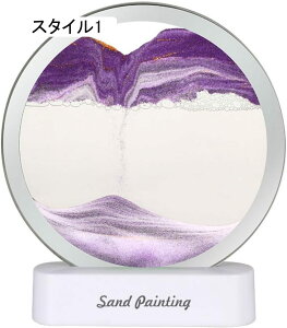 置物 置き物 サンドピクチャー ナイトライト LEDライト付き 砂絵 サンドアート 流れる砂 飾り 常夜灯 調光調色 玄関 インテリア雑貨 砂の絵 3D スタイル6 砂時計 電池式 USB給電 砂 砂