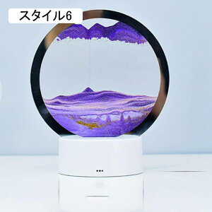 サンドピクチャー 置物 置き物 砂時計 スタイル5 LEDライト付き F サンドアート 砂絵 動く砂の絵 3Dダイナミックサンドタイマーランプ 7色 電池 USB給電 砂絵 おしゃれ 砂時計デザインラ